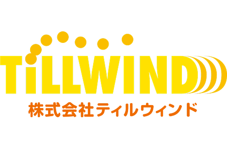 株式会社ティルウィンド
